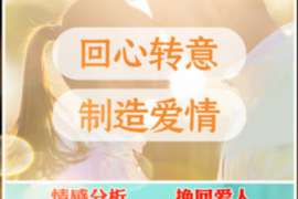 太仓婚外情调查取证：离婚谈判有哪三部曲